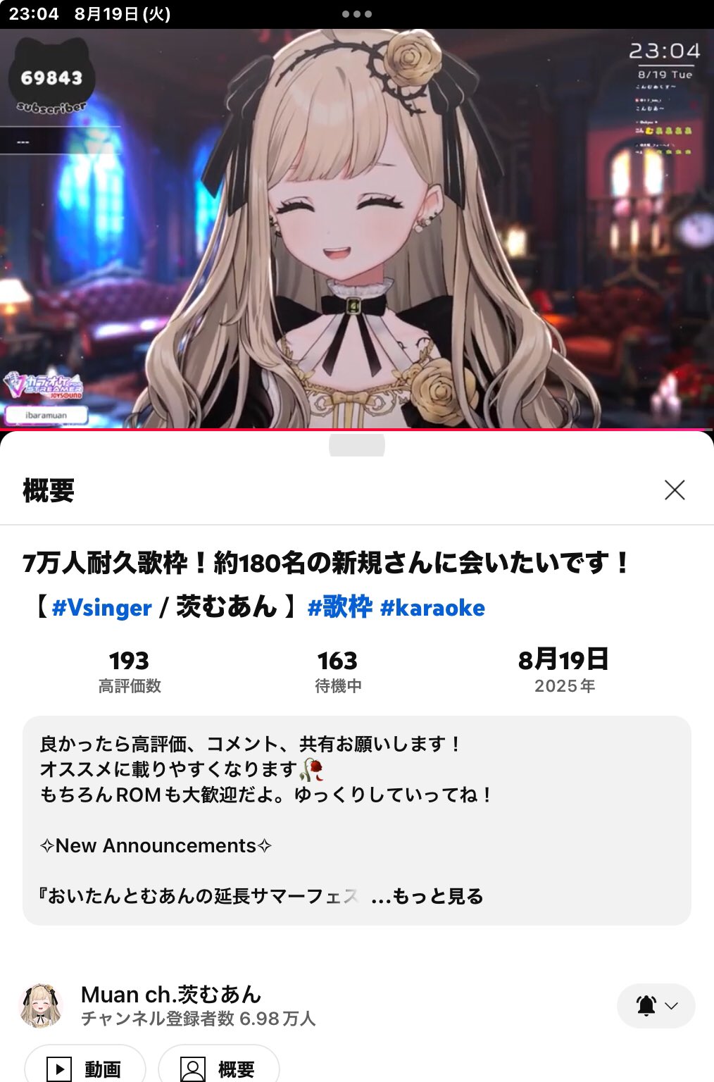 ayaさま確認ページ♡ 絢 (@aya961109) / X