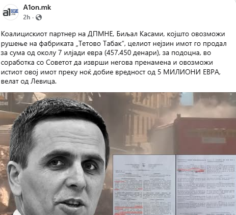 До кога бе вакви инцестоиди ќе стануваат милионери во Македонија?