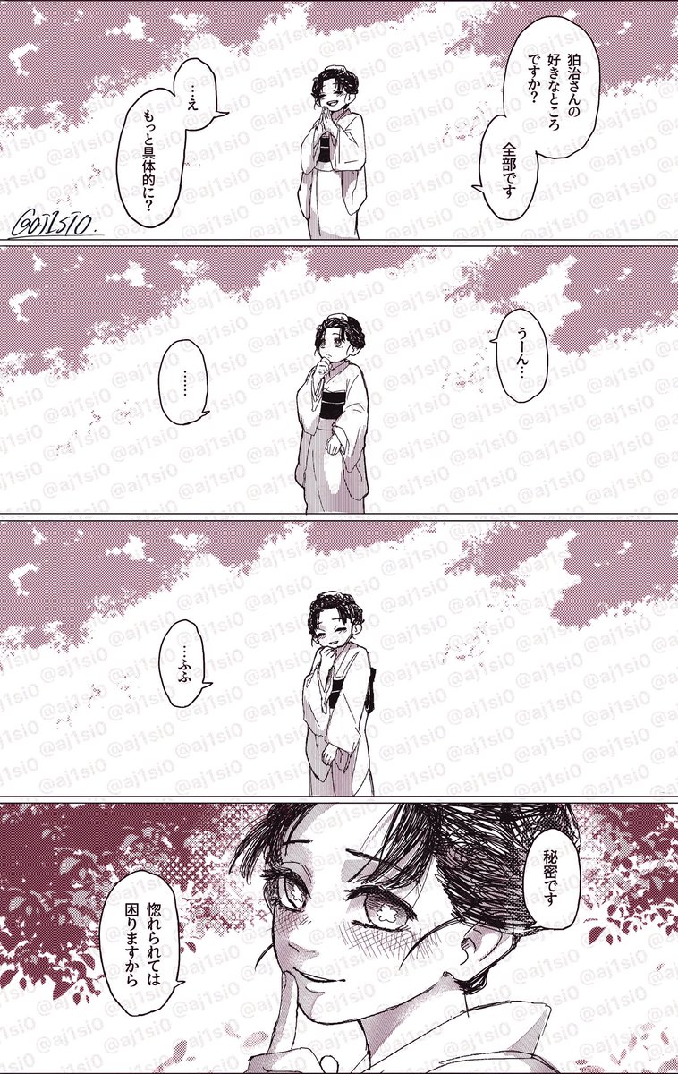 狛恋ちゃんにお互いの好きなところを聞いてみた