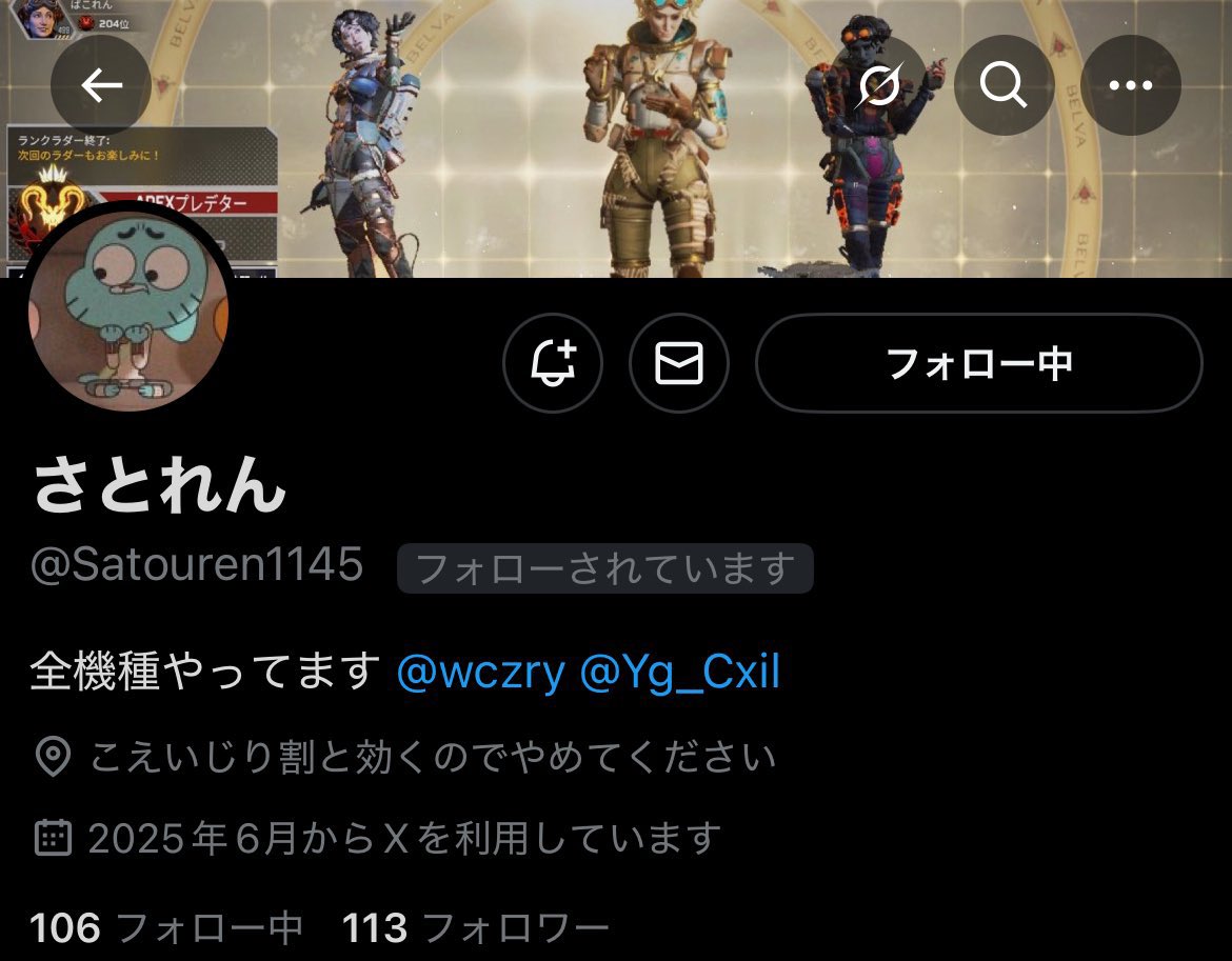 switch界隈キモいやつ晒しBOT tweet media