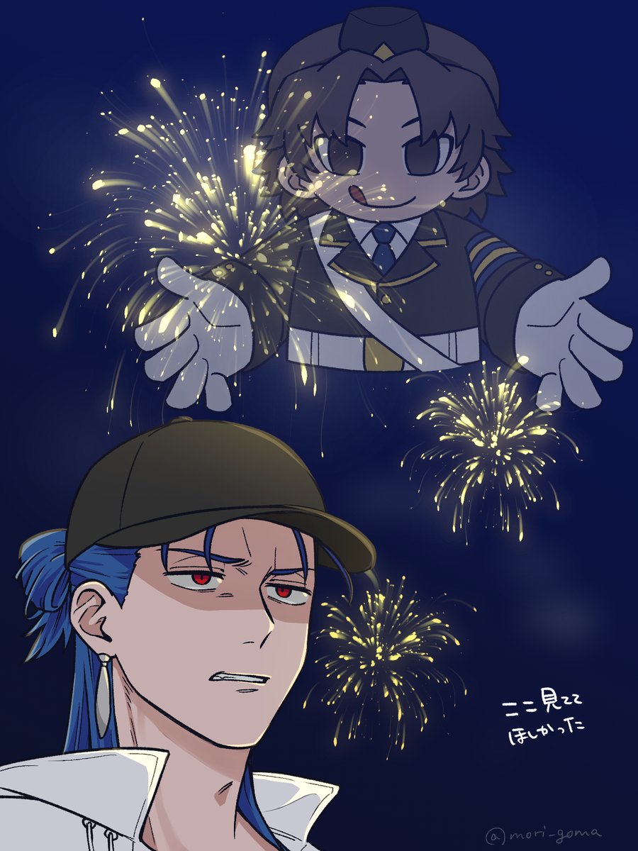 きたねえ花火だな………