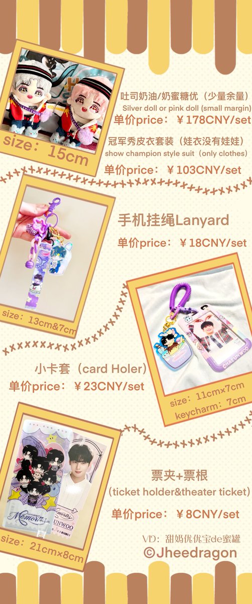 Jheedragon's tweet photo. eunwoo's 7cm doll and 7cm roroha  cloak pre-order:8.25-10.10 And other goods.If you want a group order ,please Dm me  ⭕️📷China address and Alipay.📷 #CHAEUNWOO #아스트로 #차은우 #车银优 #7cmdoll #7cm인형 #아이돌인형 #은우인형 #ชาอึนอู #チャウヌ #아스트로인형 https://t.co/Y8bMxbPkdu