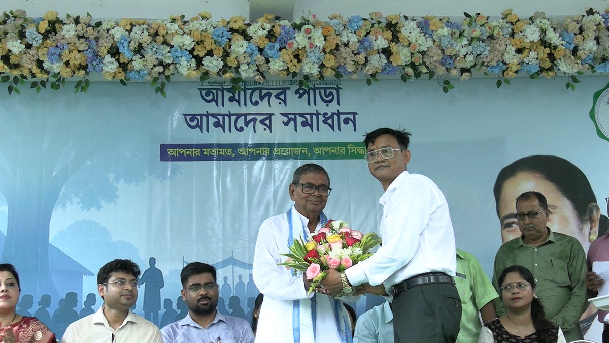 #AmaderParaAmaderSamadhan camp at Ranaghat-ll Block, Nadia. Visited by Hon'ble MIC Sundarban Affairs, Sri Bankim Chandra Hazra Sir along with ADM(ZP) Nadia, SDO Ranaghat, BDO Ranaghat ll &amp; PRI representatives on 19.08.2025 <a href="/DM_NADIA_WB/">District Magistrate, Nadia</a>