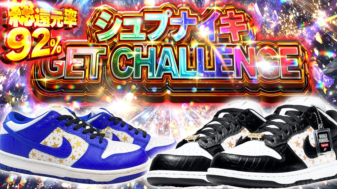 コメント交渉不可 一般 軟式 グラブ SLASHER PLUS NIKE pitsports-annex_1ajgr29007