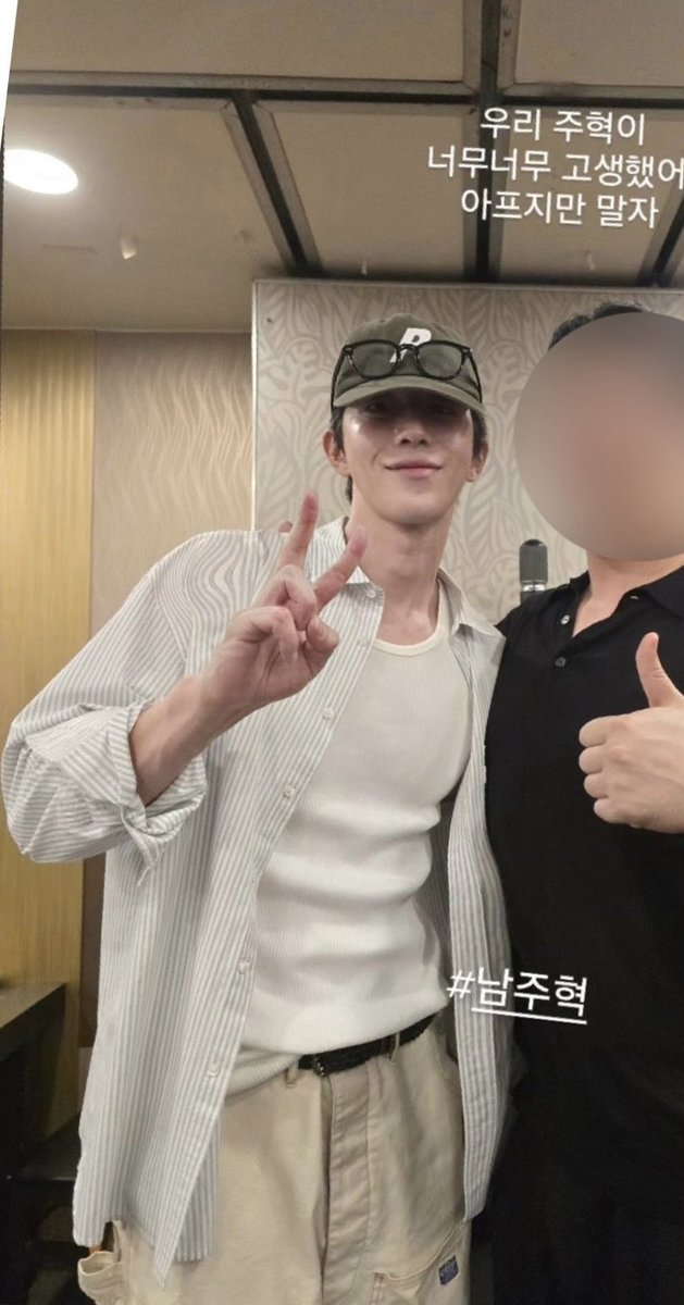 동궁 종방연 남주혁 얼굴 미쳤다♡