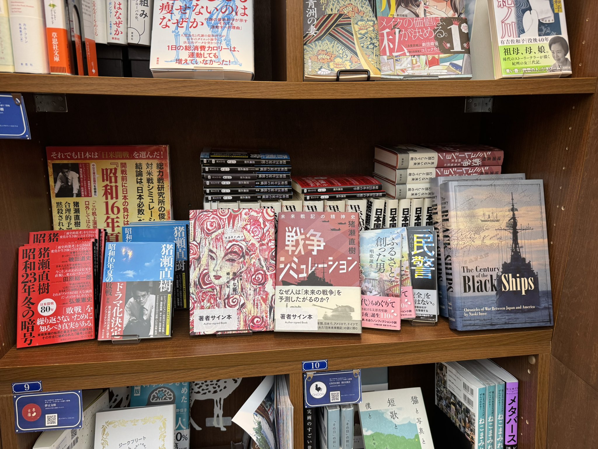 歴史で考える Amazon.co.jp: 歴史で考える : キャロル グラック, Gluck,Carol