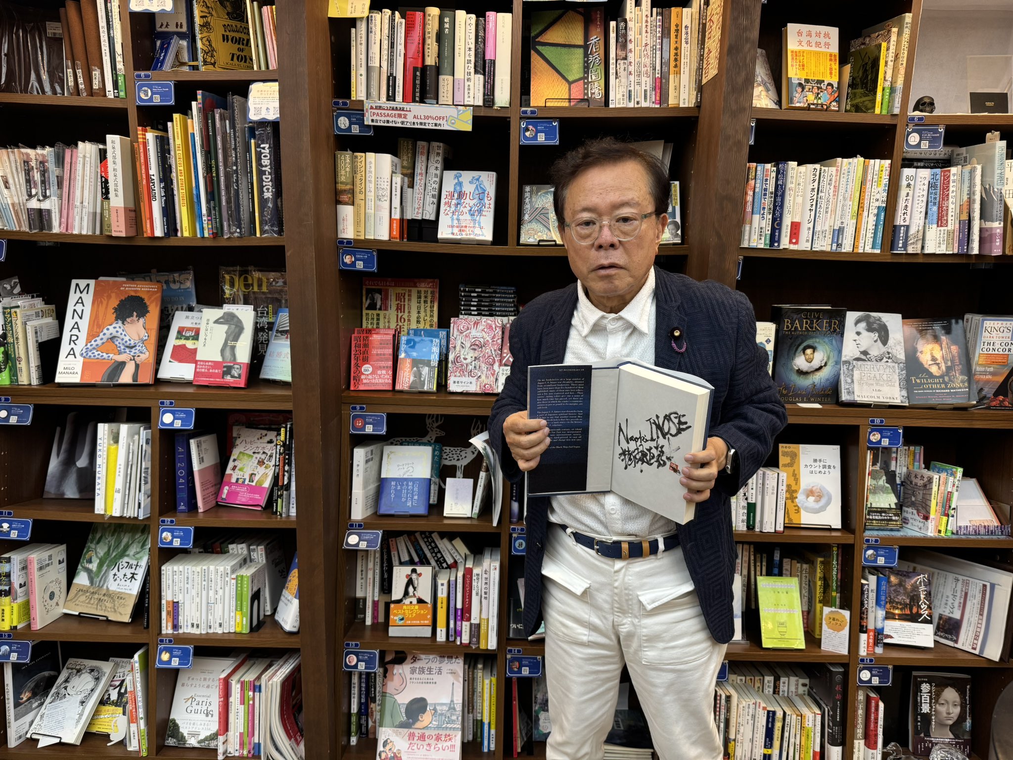 歴史で考える Amazon.co.jp: 歴史で考える : キャロル グラック, Gluck,Carol
