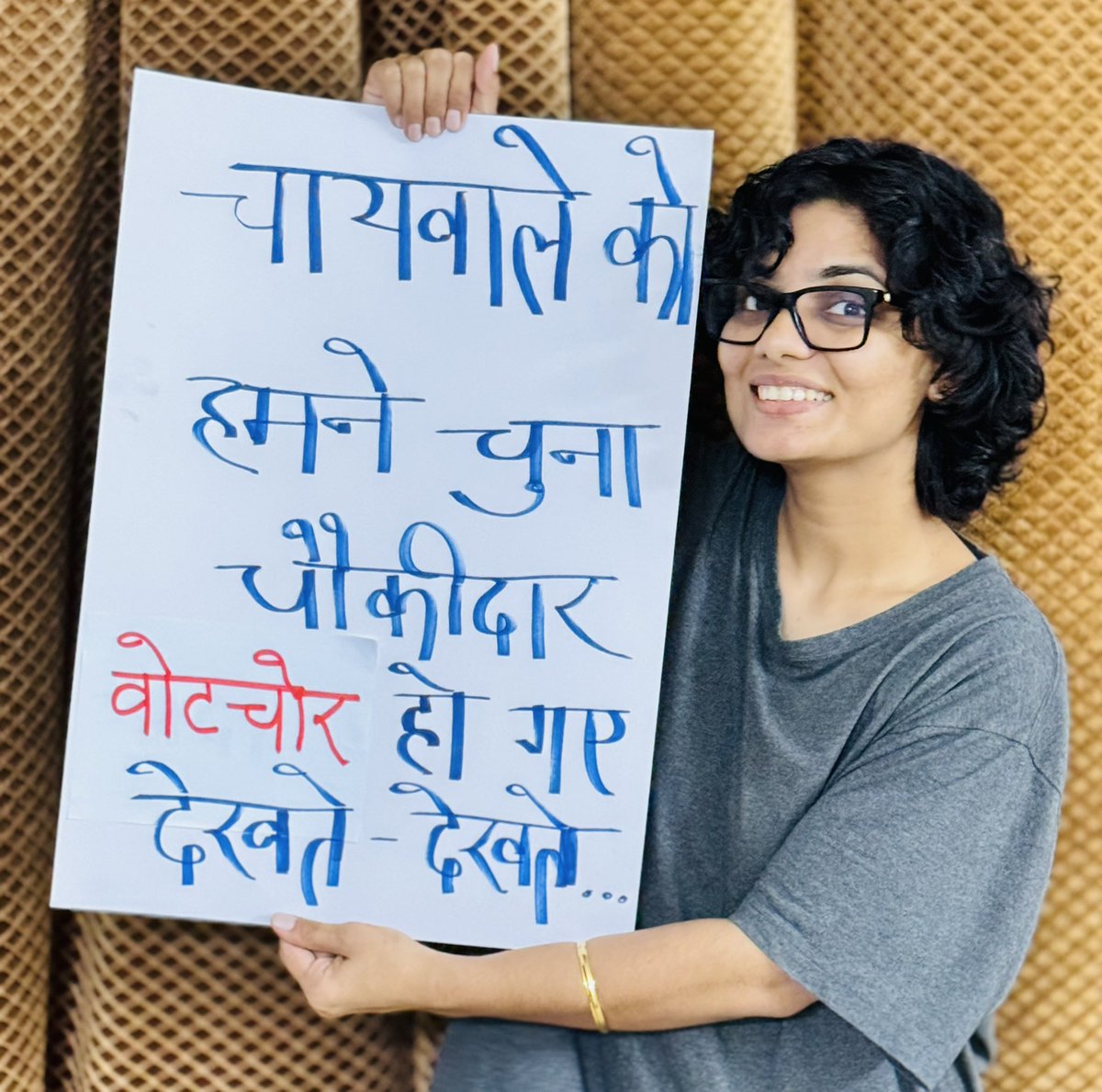 nehafolksinger's tweet image. चायवाले को हमने चुना चौकीदार 
वोटचोर हो गए देखते-देखते…

#VoteChorGaddiChor #VoterAdhikarYatra 
#Votechoriexposed #VoteChori #VoteChor
