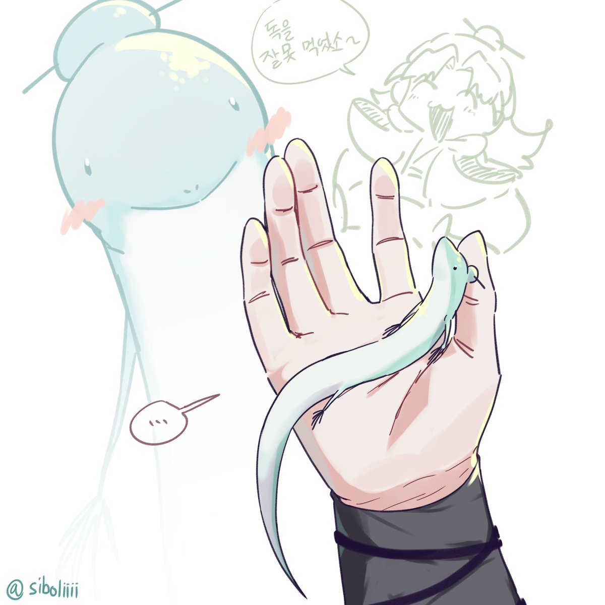 #화산귀환
보야..