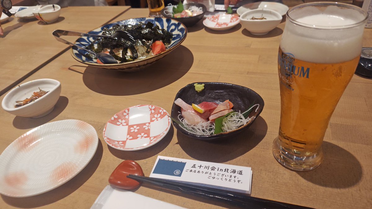 Anison_and_SR's tweet photo. 岐阜の大先輩を招いての反省会🍻
めっちゃ楽しかったです
@sr_mry さん
企画ありがとうございましたっ❗
@ika5_0 さん
また是非っ🥰
#五十川会
#開業ダッシュの会
#TEAMDASH
#一人で頑張らない
#仲間をつくる https://t.co/S6wZb3HOUg