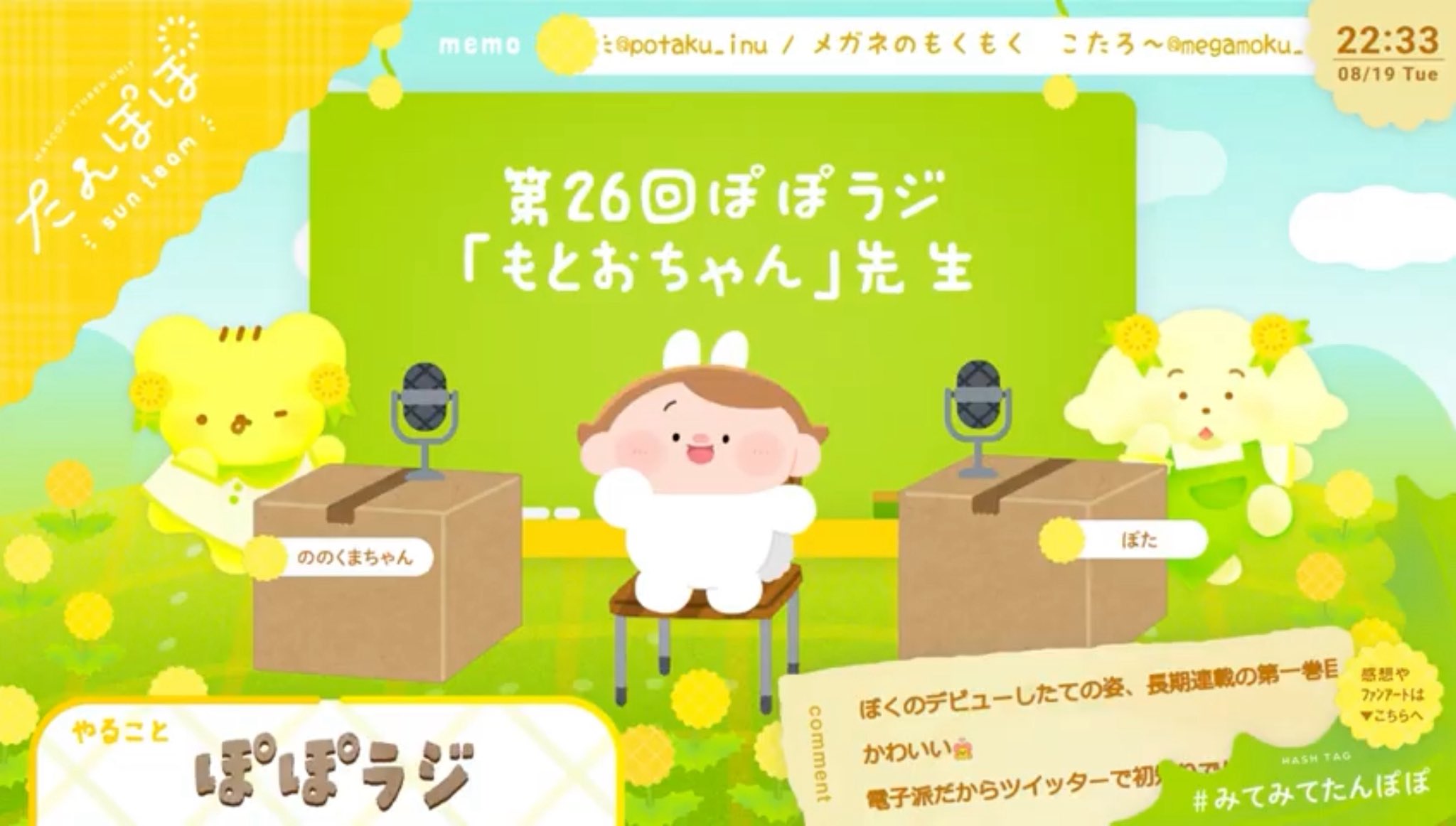 たんくまさま専用ページ ヘッズ 抱きつきアニマル/くまのキャメル-S(4個) DAB-CBQS 1