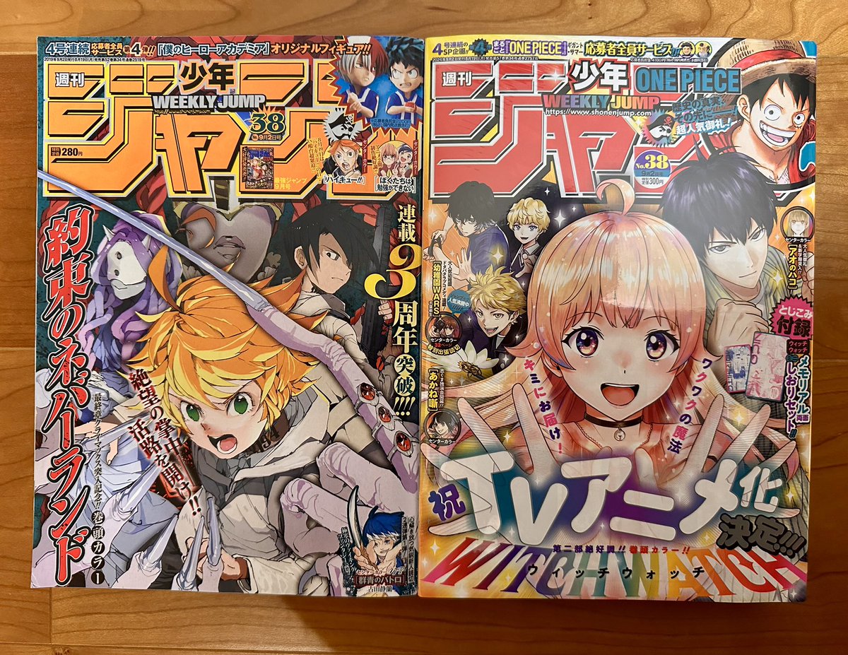 はまっち (@hamaboh_manga) / X