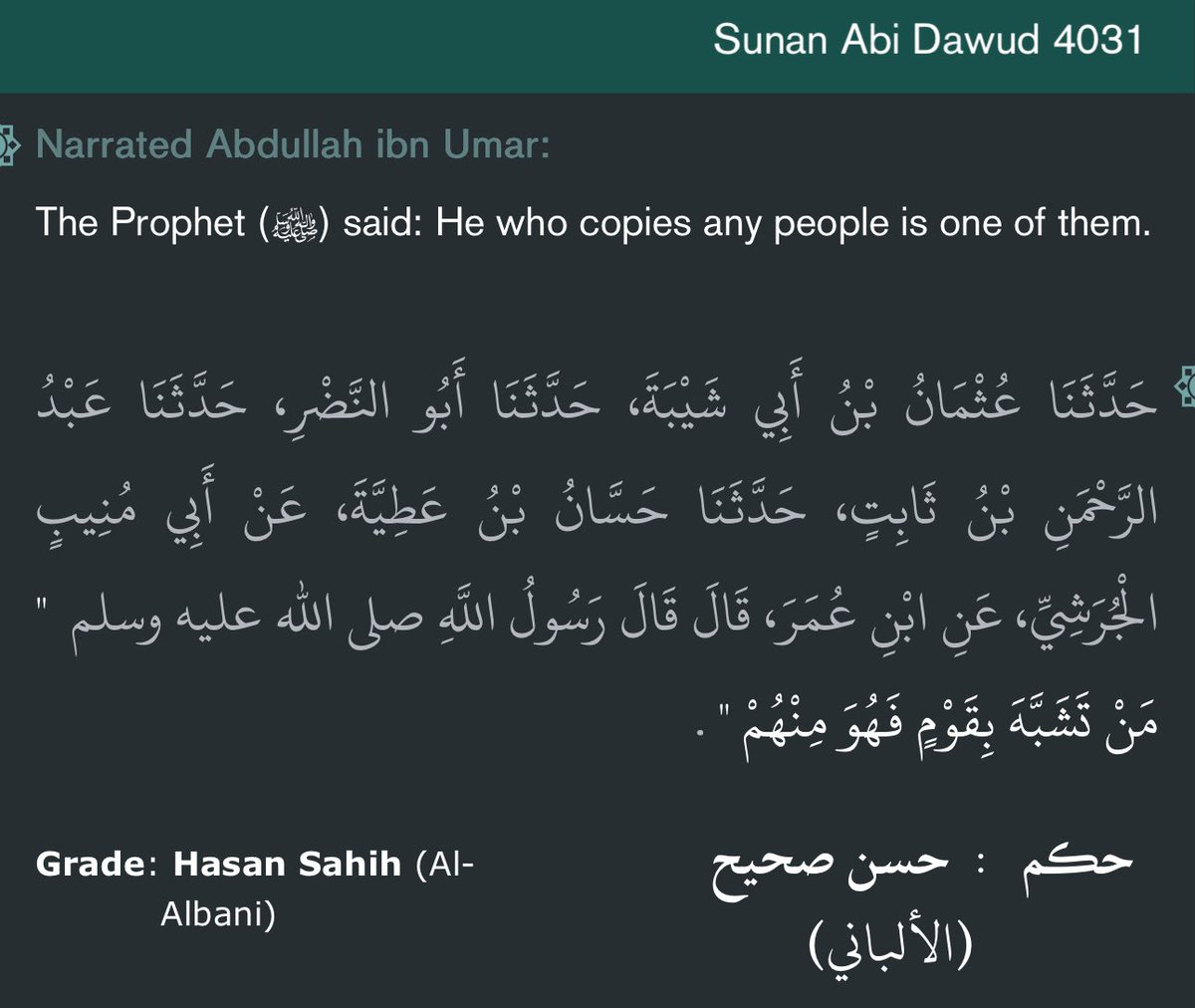 lifeofmustapha's tweet photo. Asalaamualaykum Muslims,

I came across the Satanic Bible (stay away from it), and I checked in it for their celebrations/festivals/‘eids.

Under the chapter titled “Religious Holidays”, it says, and I quote:

“The highest of all holidays in the Satanic religion is the date of one’s own birth.”

“…Every man is a god if he chooses to recognize himself as one. So, the Satanist celebrates his own birthday as the most important holiday of the year.”

It has also been established, the pagan origins of celebrating birthdays, cakes, candles, etc.

So let me put it this way, if you asked the Prophet ﷺ, would he say it is fine/good to celebrate your birthdays?