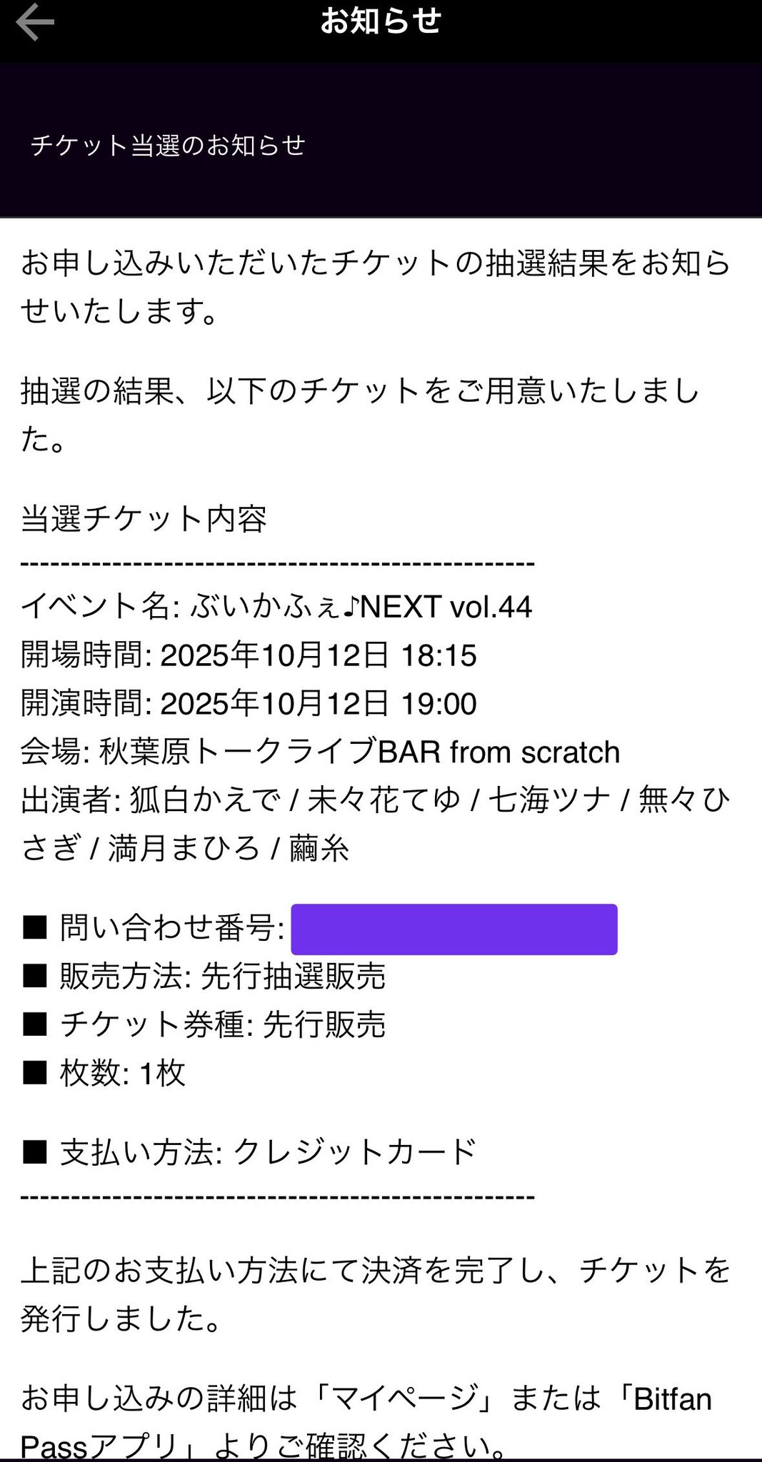 楓【プロフご確認ください】様 リクエスト 3点 まとめ商品 楓【プロフご確認ください】様 リクエスト 3点 まとめ商品