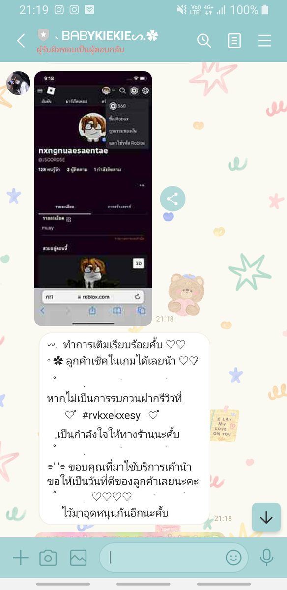 🐾 tweet media