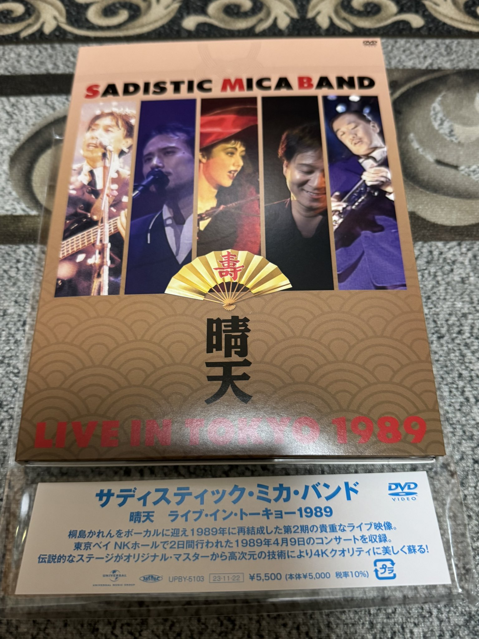 ハリー・ikeda ♨︎ on X: 