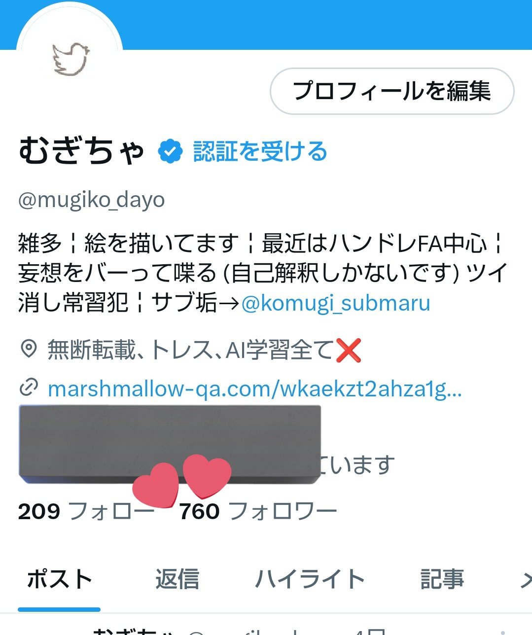 MonMoko　その他の方のご購入不可です。 AZONE INTERNATIONAL::えっくす☆きゅーと