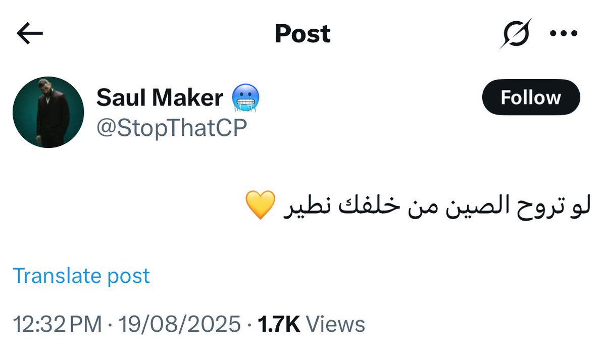 ونرجعه جده ملطوم على خده💛