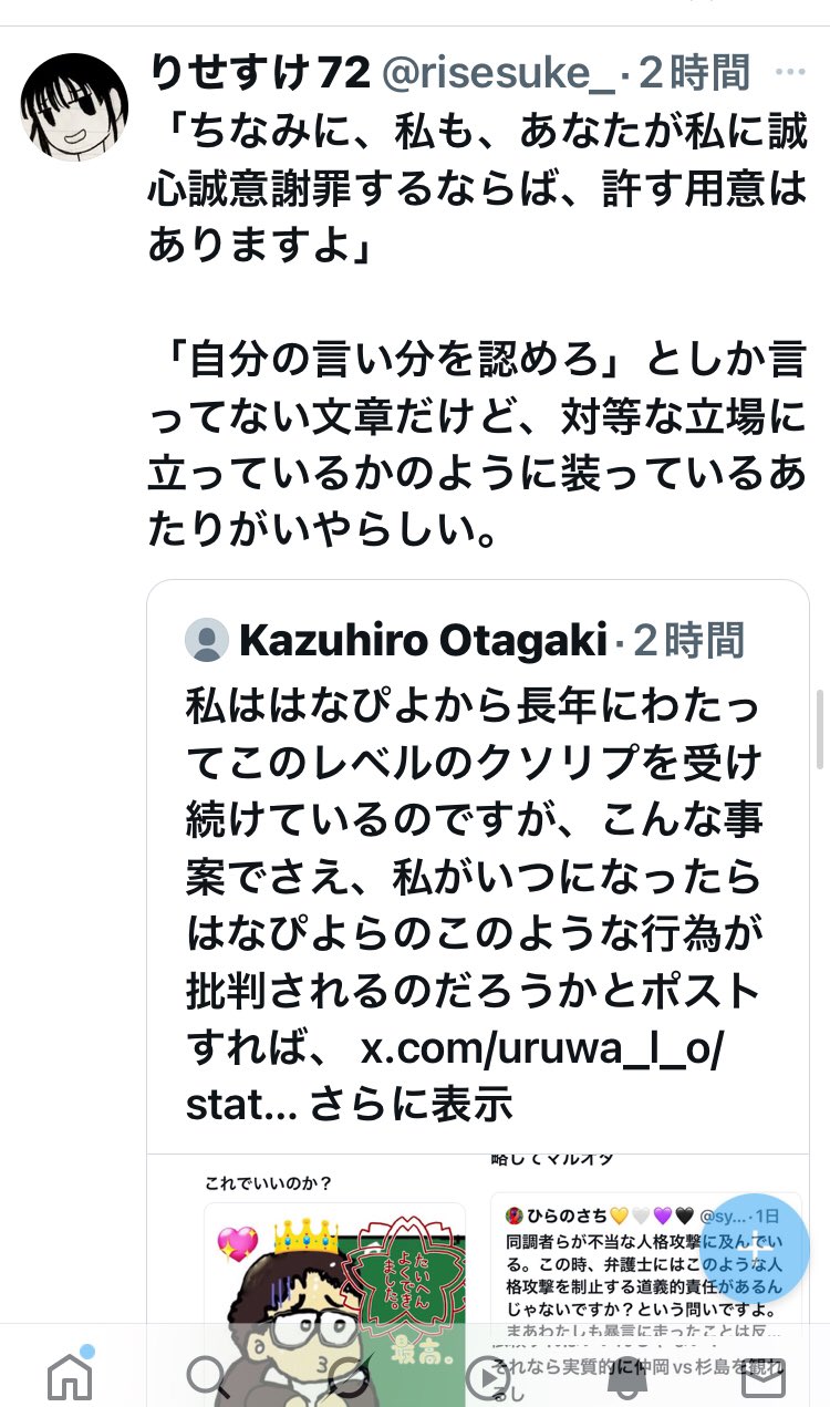 Kazuhiro Otagaki on X: 