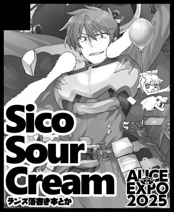 アリス万博(こみトレ46)の配置!

配置番号: E14a 
配置館 : 4号館  

です!
多分ランス本 