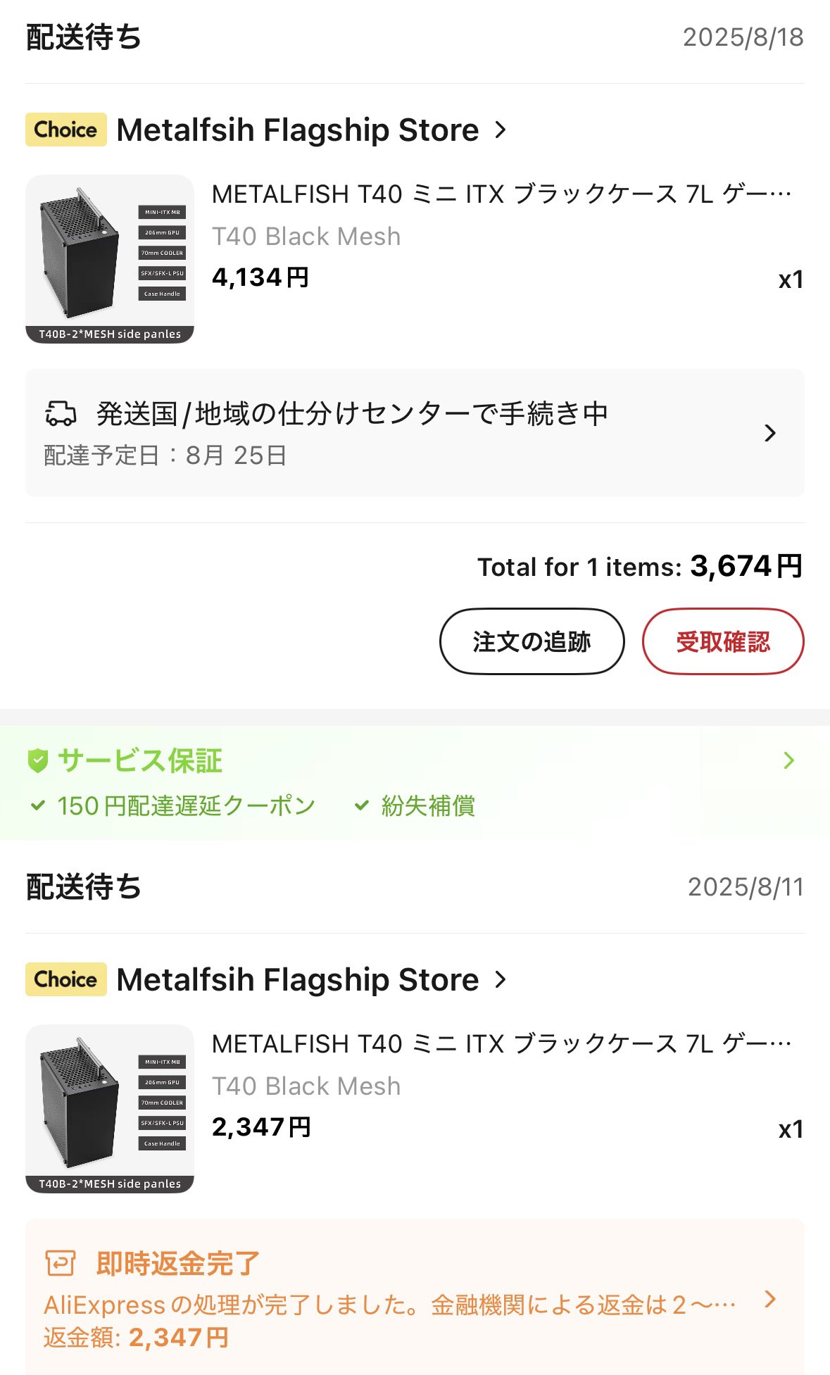⚠️注‼️発送が特定の月末限定品 　気になる方はお早目に　匿名配送　九谷　和雄　徳利 Dai🍆🎼🥞🍳 on X: 