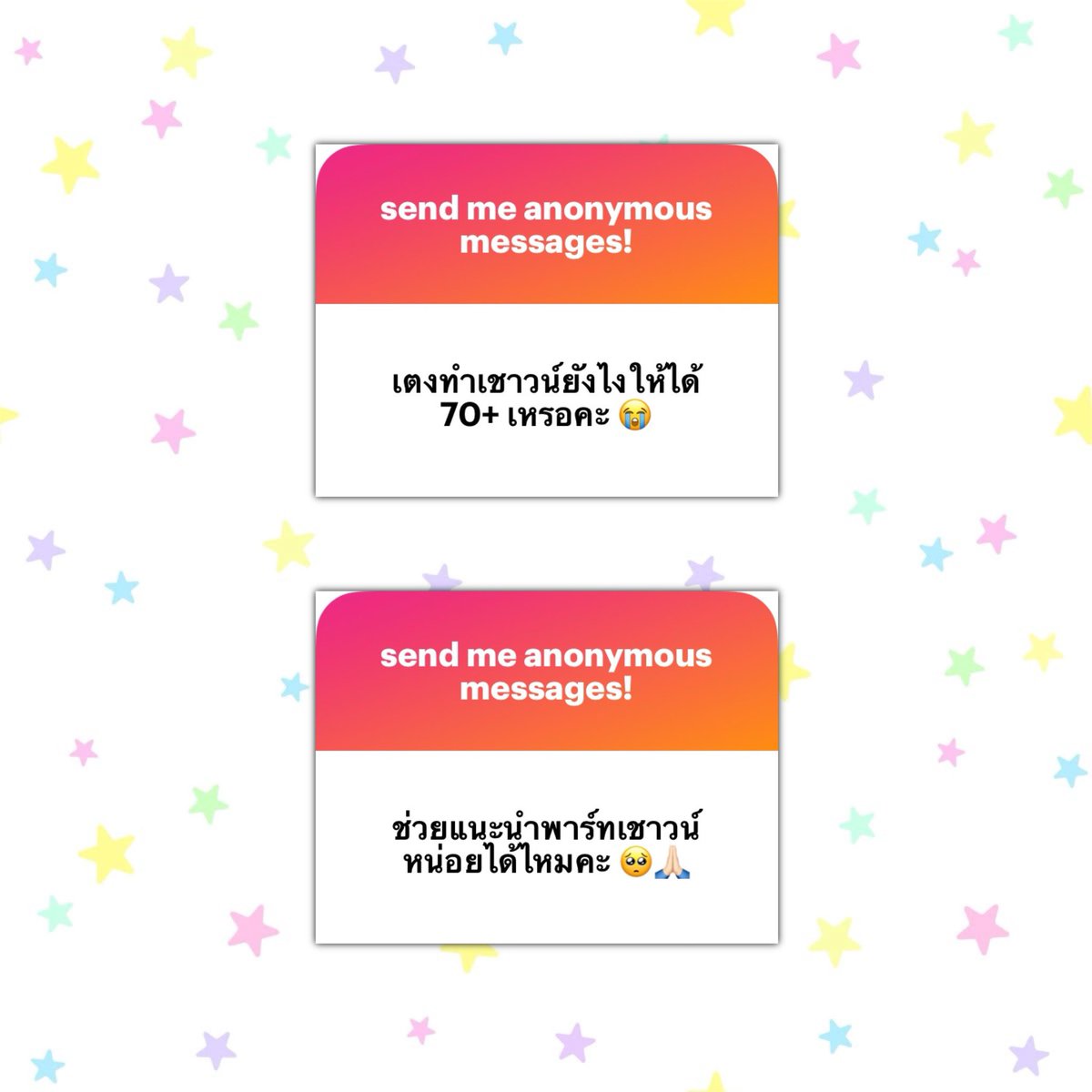 ryuuuxgram's tweet image. ꒰ #ryuuuxngl ꒱⋆. 𐙚 ˚
(1) มาแย้วว ขอเกริ่นก่อนน คือเค้าไม่ได้เตรียมตัวอะไรไปสอบเลยย pread 68,69 รสว่าถ้าเทียบกับข้อสอบจริง 68 มันง่ายกว่าม้ากกก (สำหรับเค้านะ) เพราะข้อสอบจริงรสว่าเชาวน์ไทยเยอะ+ยาก ง่ะ ะ พาร์ทเลขมันง๊ายง่าย ㅠㅠ
* ยาวหน่อยนะ ห้าห้า
#dek69 #dekdpread