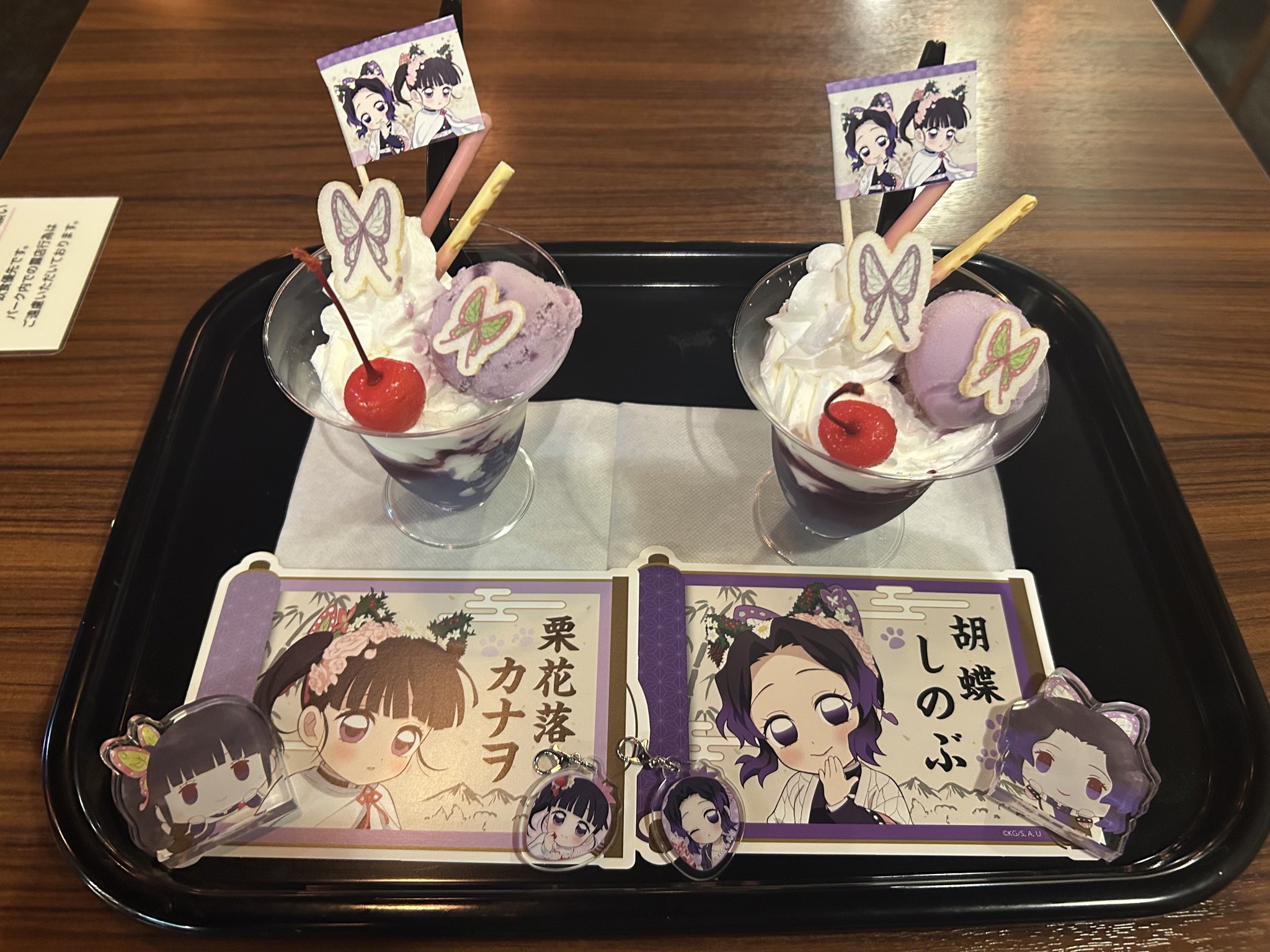 ☆ ゆぅ⭐️ さま　専用　☆ Posts with replies by ゆい🦋💉 (@iD4bhUUuUiY79Za) / X