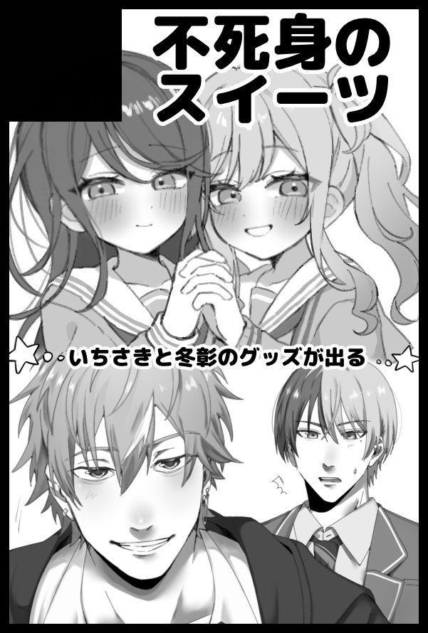 ♡おまとめページになります(●︎´▽︎`●︎)♡ しなない on X: 