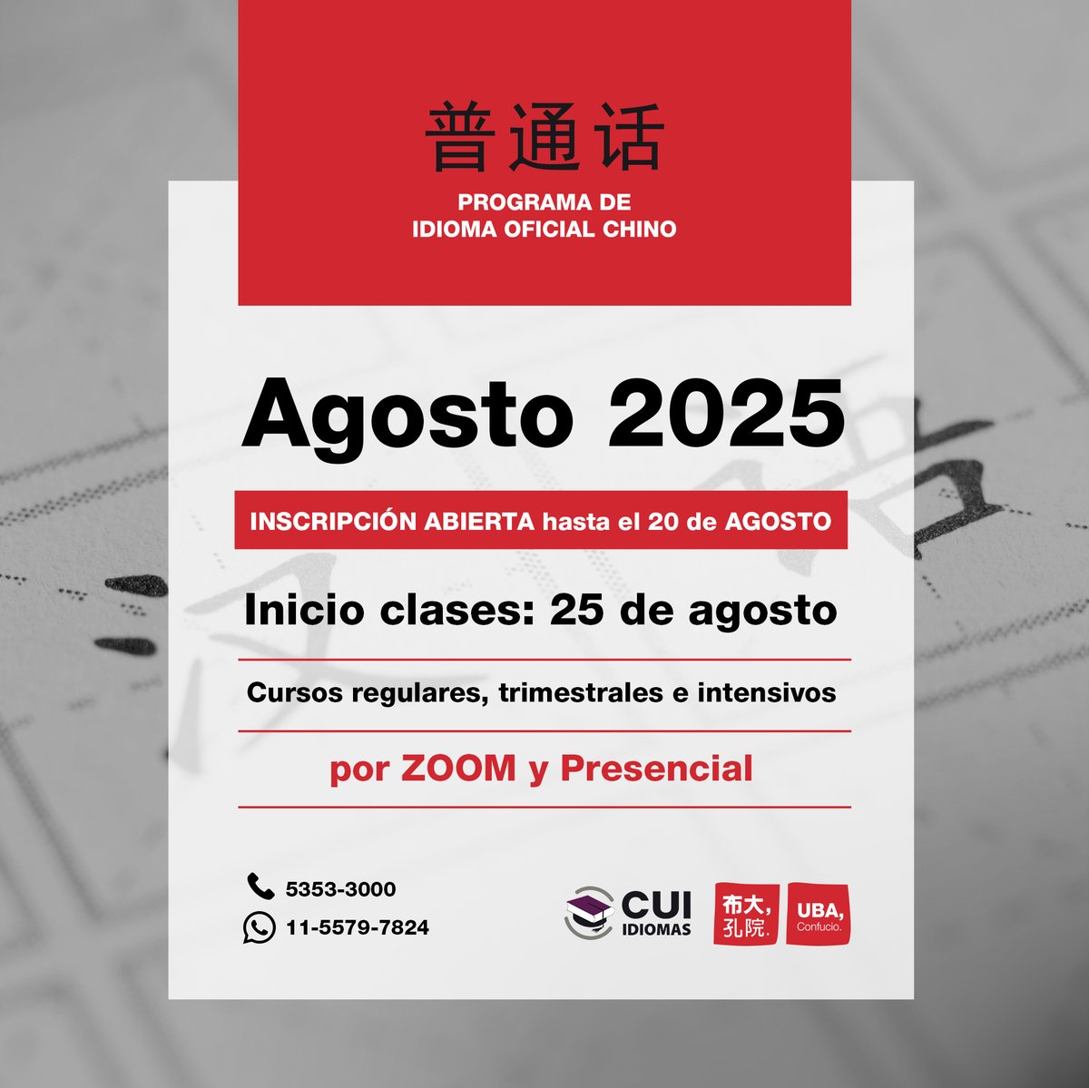 🚨 ¡Últimos días de inscripción! 🚨

La semana que viene empieza el 2° cuatrimestre del Programa de Idioma Oficial Chino en @cuioficial.

📚Cursos regulares, trimestrales e intensivos comienzan este mes.

¡Te esperamos!