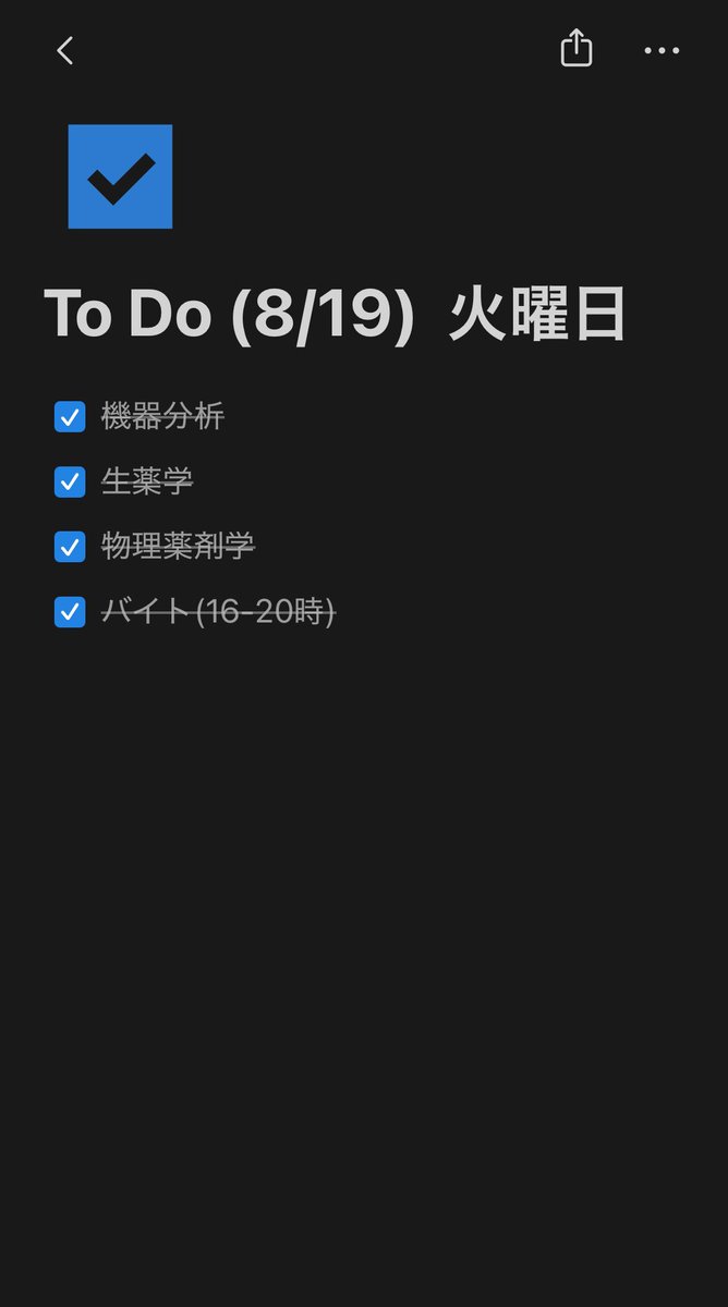 gomalog0604's tweet photo. 8月19日(火)   今日の活動

お疲れ様です🥅 https://t.co/tqpdOkDHet
