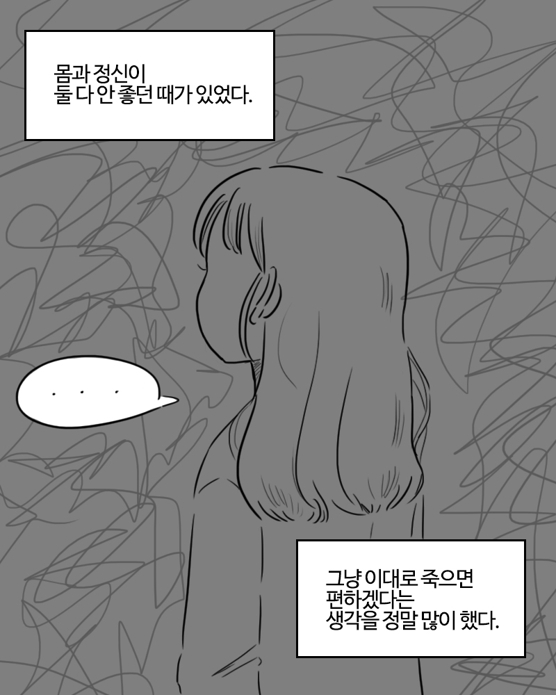today_haeba's tweet photo. 12. 세상을 살아가는 방식 (2) https://t.co/ba4szKBnVn
