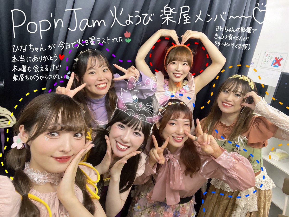 rika_panpanda's tweet photo. #PVW_now
#Popnjam_now https://t.co/zM81bPyTDB
