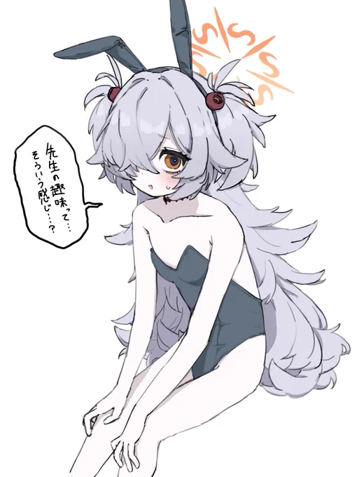カノエ先輩のバニーです、バニーの日だから 