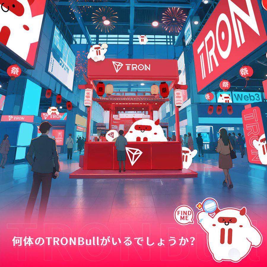 vibequeen01's tweet photo. TRON × WebX2025 Giveaway

To mark TRON’s participation in WebX2025, we are launching a special community reward campaign.

Rewards
▫️Amazon Gift Card ¥5,000 – 1 winner
▫️Amazon Gift Card ¥1,000 – 10 winners
▫️500 TRX – 1 winner
▫️200 TRX – 3 winners

How to Participate
👉 Follow @trondao, like the post, and repost it.
👉 Comment with the exact number of #TronBull you find.

Closing Date: August 24 (Sunday)
Full details: https://t.co/PNLYQ2SIxa

This campaign is an opportunity to celebrate innovation with TRON at WebX2025, where blockchain technology and community meet.

#TRONEcoStar @justinsuntron @sunpumpmeme @TronDao_JPN