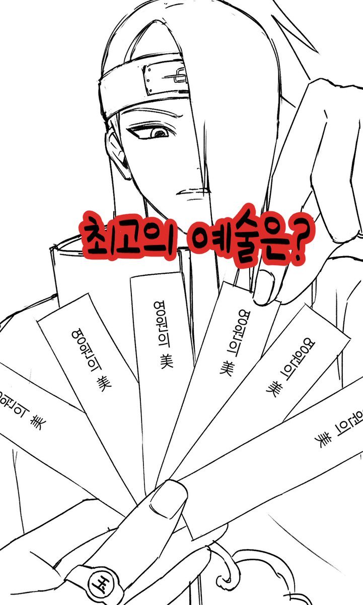 nin4406323's tweet photo. https://t.co/NiKGxPSQnc