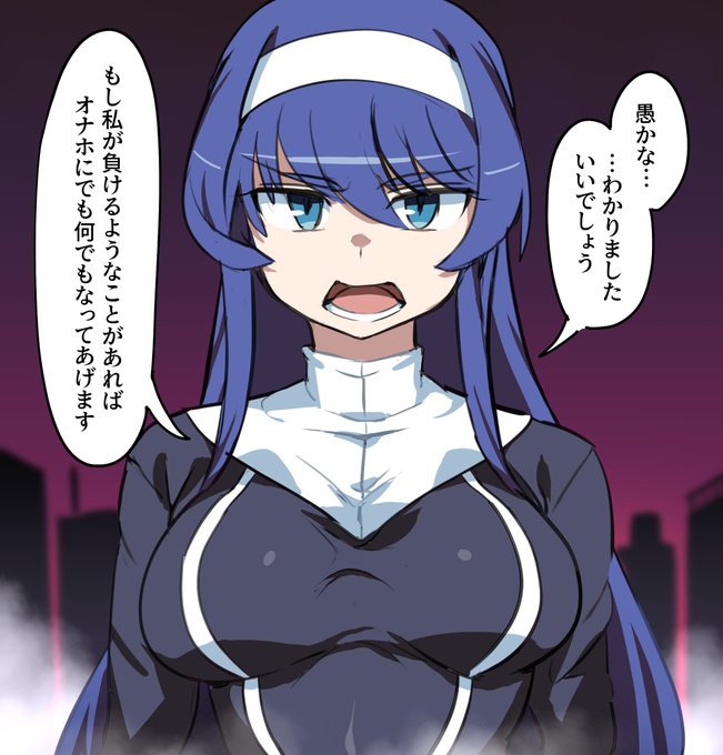 慢心し実力を発揮できなかった原田さん 