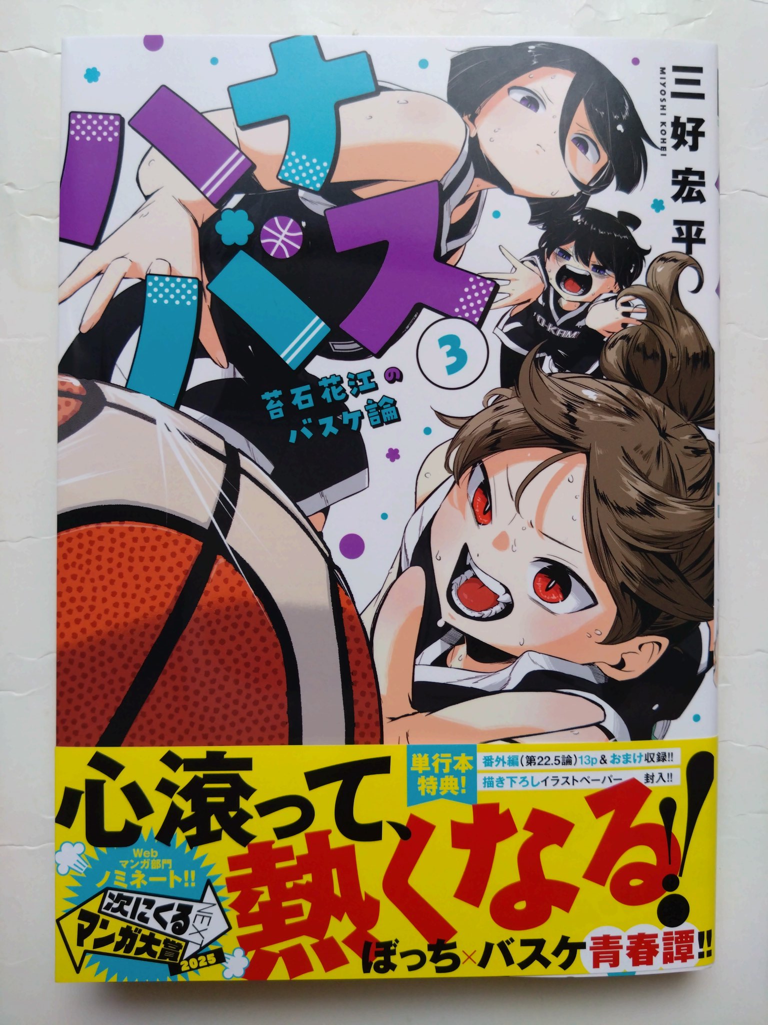 SNKイラストレーションズ イラストレーター ヒロアキ | 40th SPECIAL ILLUSTRATION