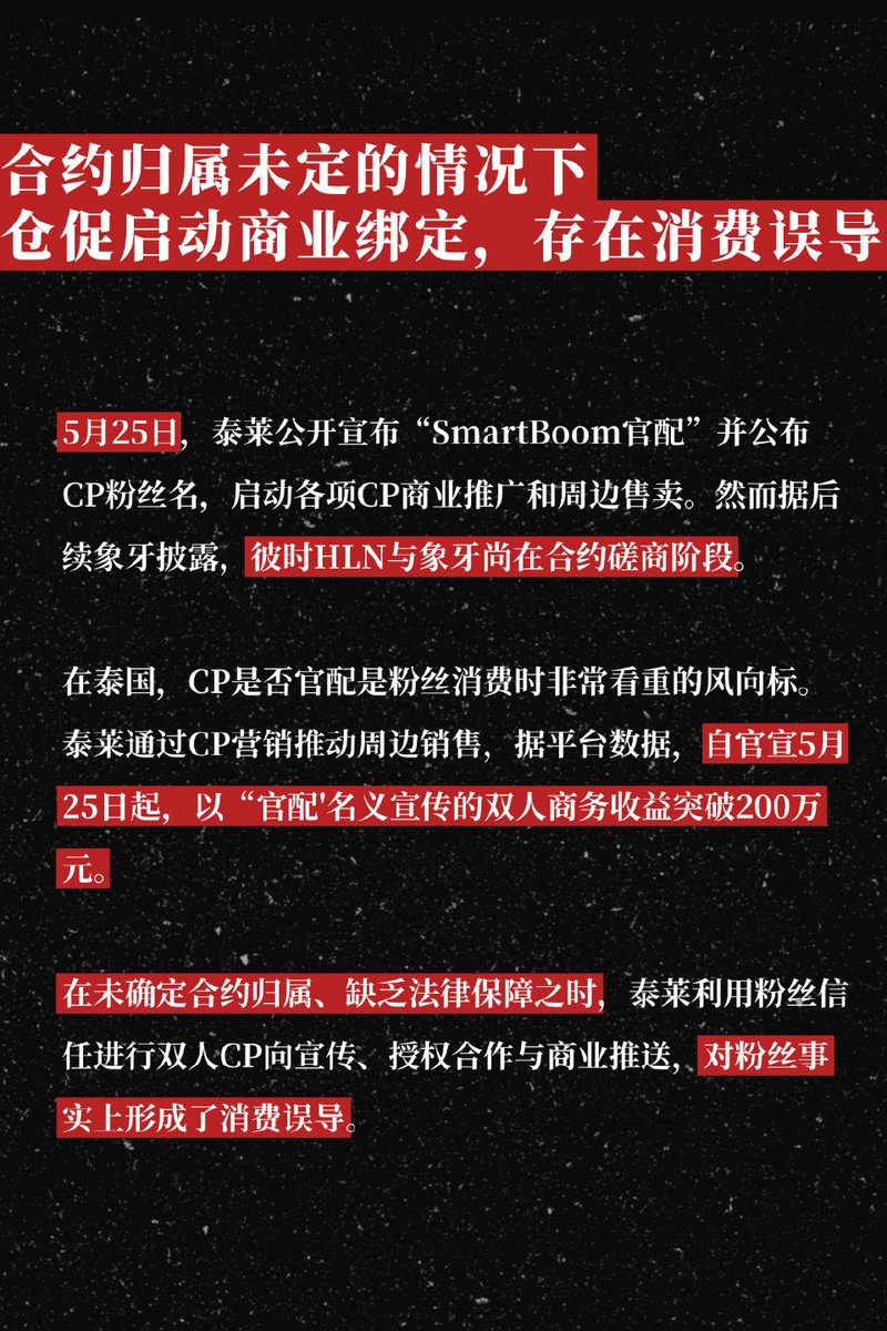 bunny_ue's tweet photo. Don‘t you feel ashamed of your ugly faces torn apart for interests?? As a company, you only know some calculations and means that can‘t be on the table but in the gutter behind the back. Excuse me, is the entertainment industry the theater of your palace drama? Do you need to act so hard? You can win the award for your acting skills... The famous clown award is for you.

@Tailai_ENT  @HeadlinerTH @WeTVThailand  @WeTVOfficial 
@GrandIvoryRec 

ARTIST IS NOT UR PUPPET
#HLNStopGaslighting
#HLNRespectAuralis