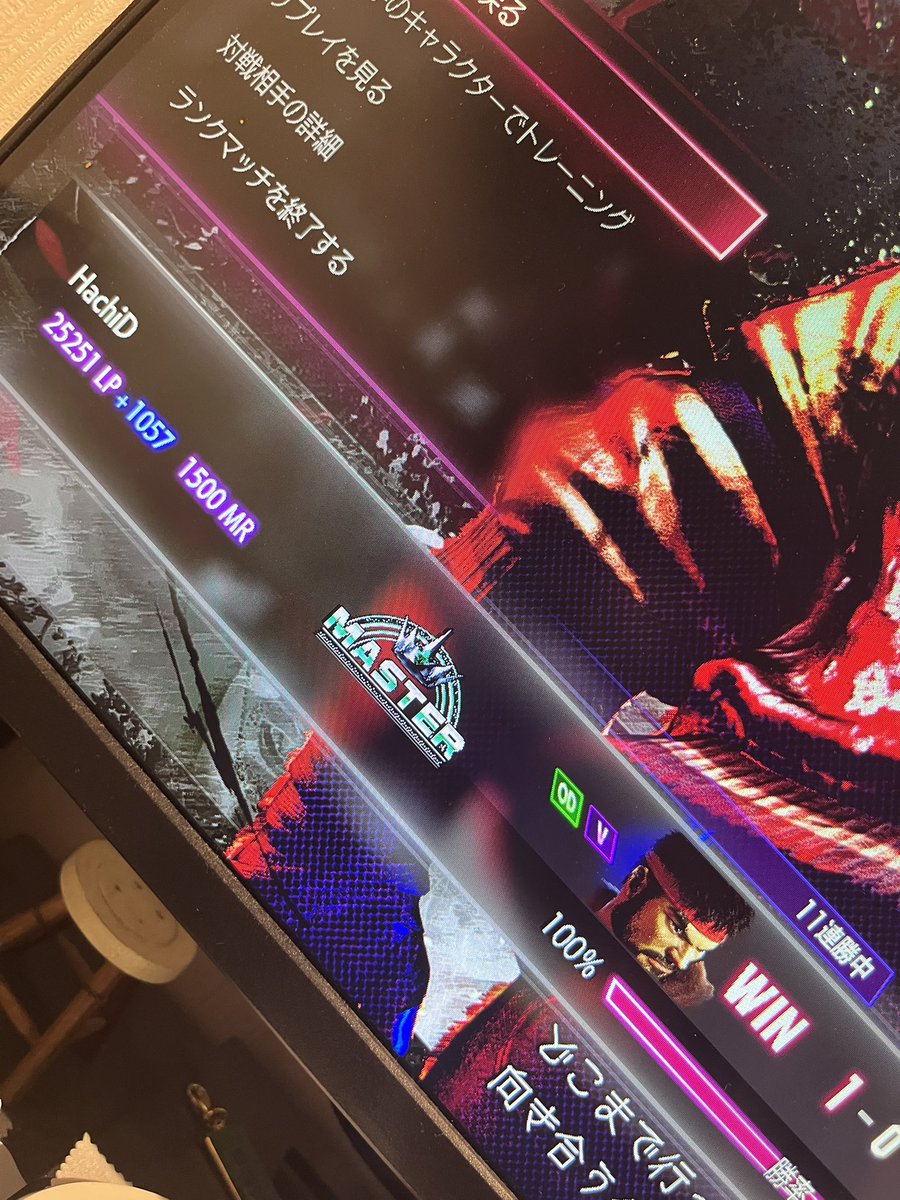 s_8dan's tweet image. Mリュウなんて邪道だ！って言われそうだけど、ひたむきに頑張ってやれることだけを愚直に真摯に向き合った結果、とうとうマスター到達しました！！！！

最後は怒涛の11連勝でかなりLP盛ったけど、
マスターはマスターです。

「リュウでマスターになるまで他キャラは触らない」…