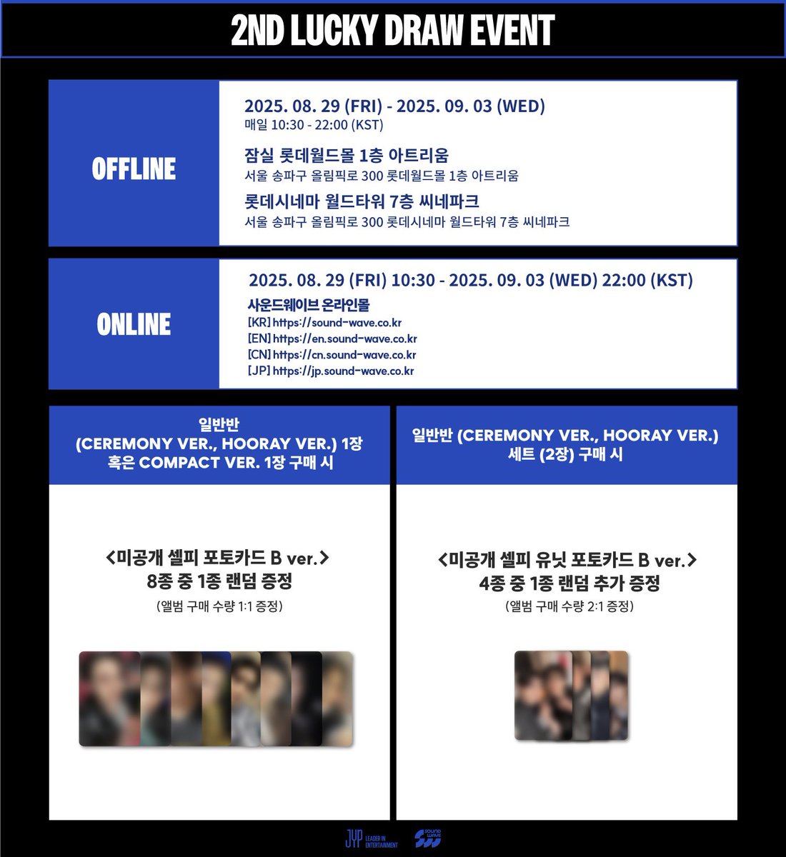 stray kids KARMA ポップアップ 特典 トレカ ユニット サウェ unununun