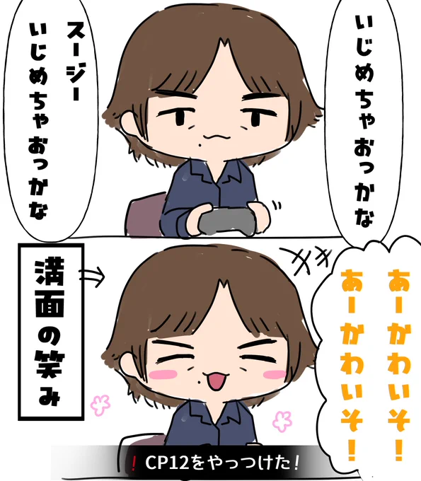 カービィのエアライダー、シティトライアルプレイ中の桜井さんのここが狂気的で好き
#カービィのエアライダー #エアライダー 