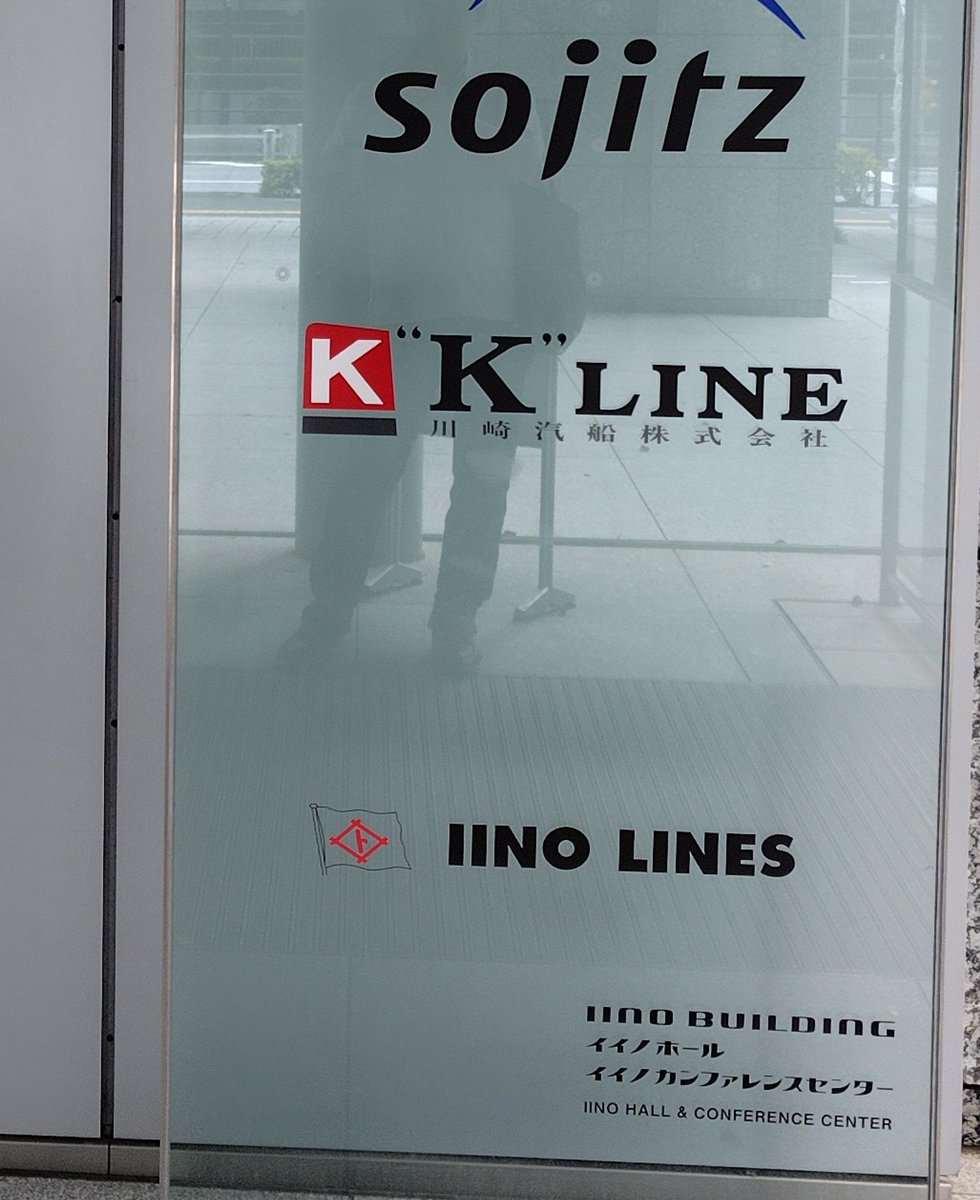 <a href="/IB57185560/">IBコンサルティング</a> きれいなビルだなーって、先週行ったばかり。