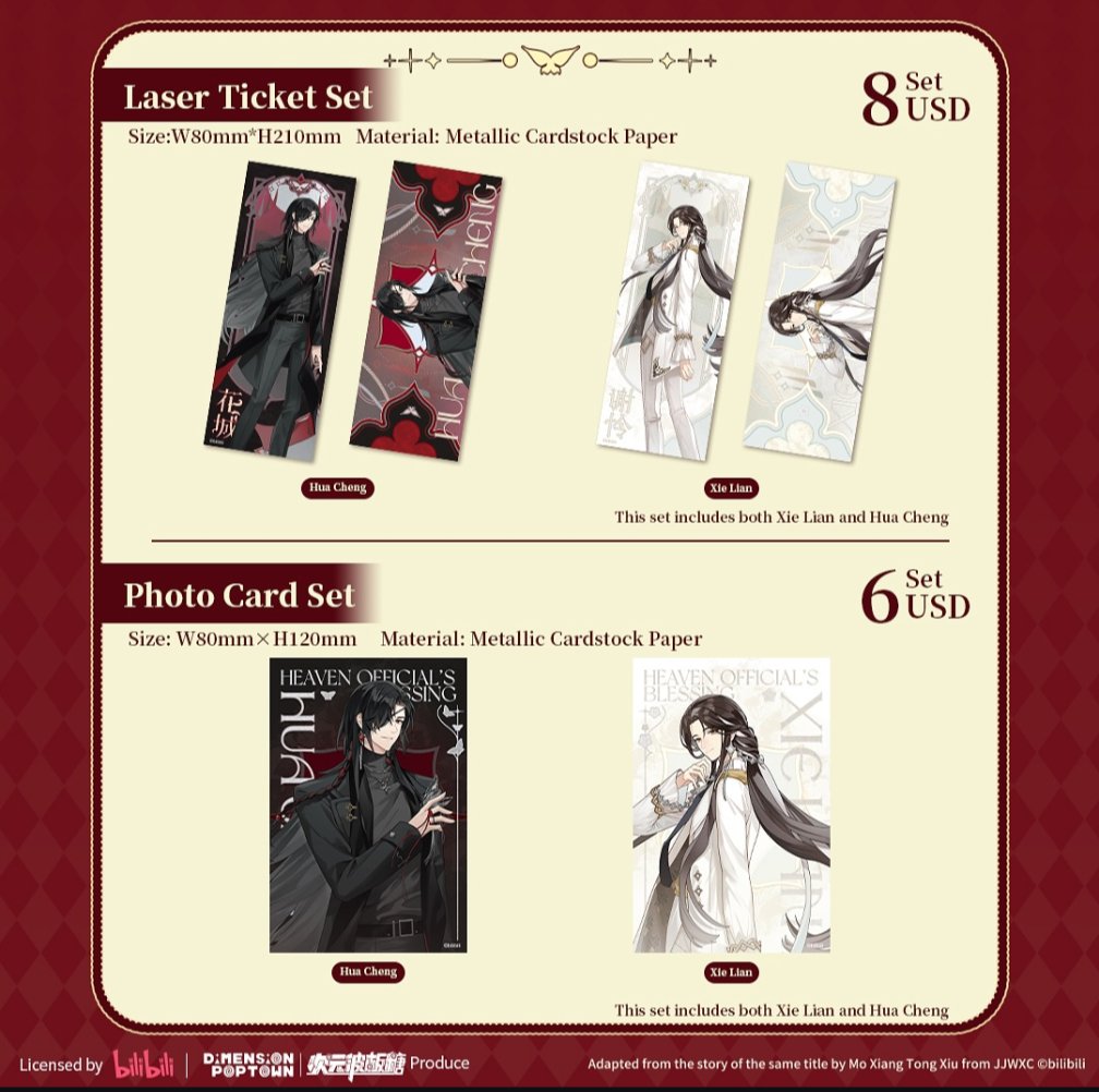 dinkyHEADROLL's tweet photo. 🍽️ Dimension Poptown 次元波板糖 x TGCF Donghua Collaboration Cafe in Flushing, NYC, USA!! 🍽️

🌟 Pact of the Muses Series: buttons, standees, charms, shikishi, polaroids, tickets, photocards, Q standees, Q charm standees, gifts with purchase!! 💸 https://t.co/nGPDkhSv6Z