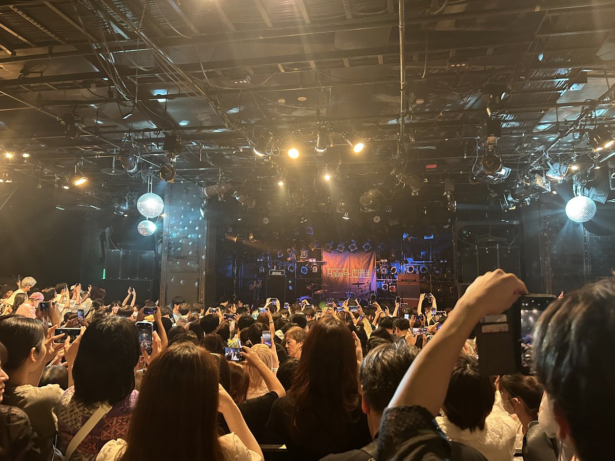 Deisui__sinchan's tweet photo. みいちゃんへ
久しぶりにHalo at 四畳半のライブを見てきたよ
活休から復活してほんと嬉しかったよ
めちゃくちゃいいライブだったよ https://t.co/IONfielB80