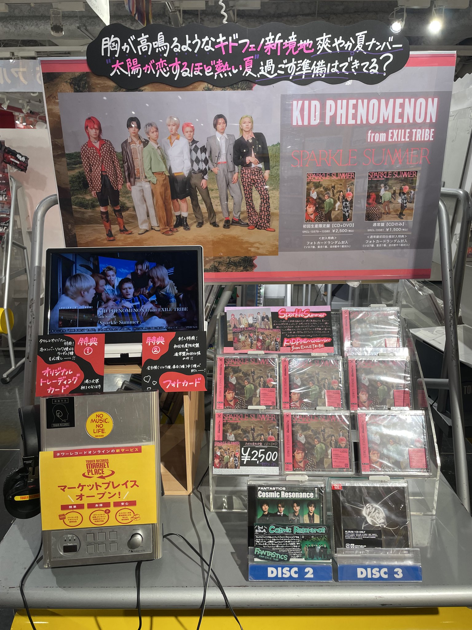 タワーレコード渋谷店 on X: 