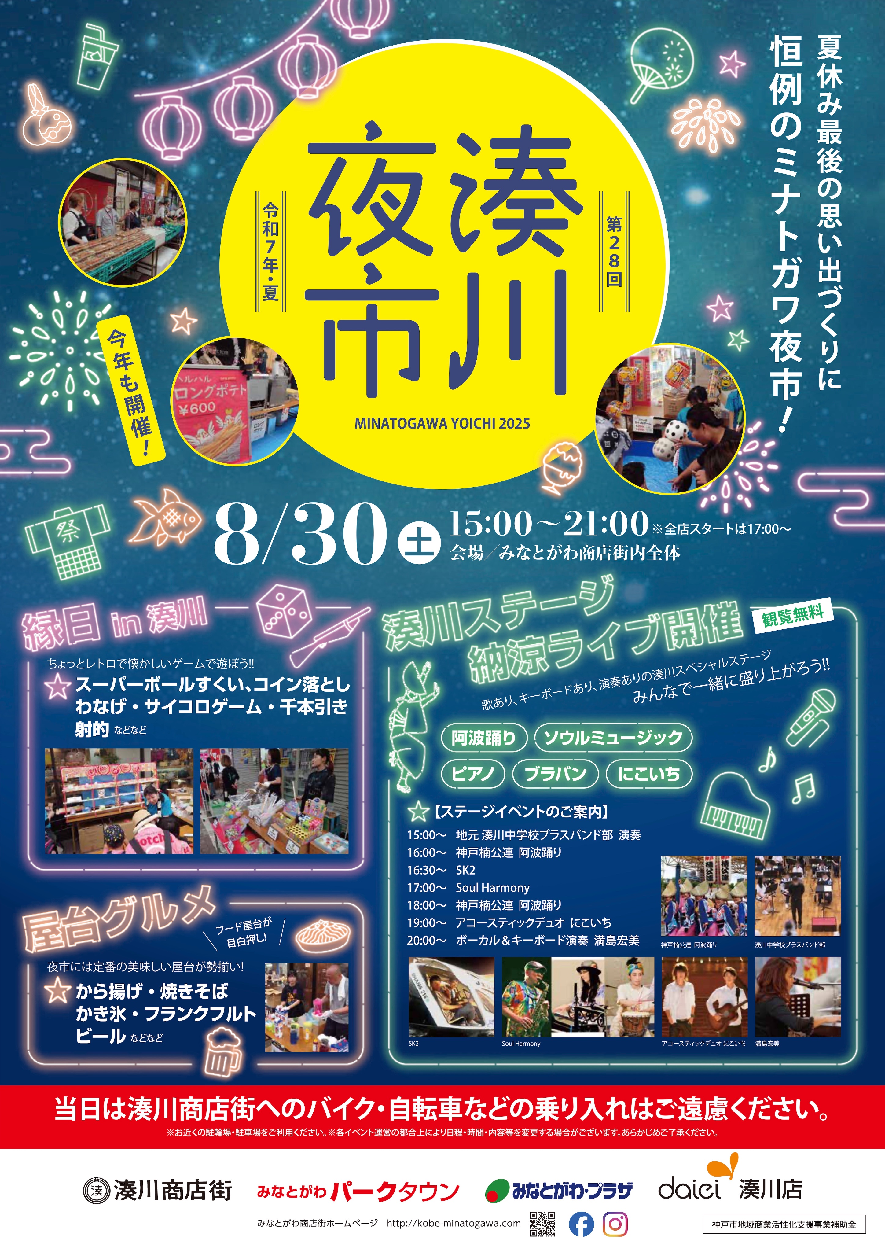 アコースティックデュオ  にこいち
自主制作時代CD『ナキムシピエロ』2011年 Home | NIKOICHI