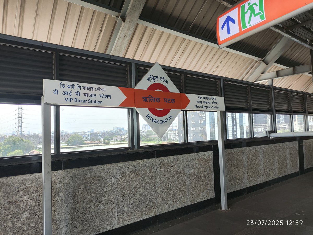 metrorailwaykol's tweet photo. #MetroRailway, Kolkata #OrangeLine gets a new shine !
The Metro will now run from #Beleghata - #HemantaMukhopadhyay, connecting every station in between for smoother, faster travel.
#kolkatametro #kavisubhash #MetroLineLaunch #kolkatadairies #kolkatabuzz #kolkatablogger https://t.co/GiFo0mBXTl