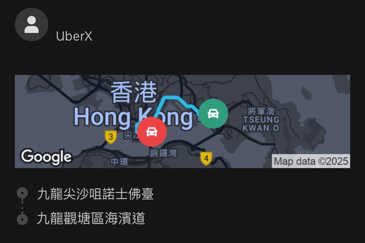 hkmannn's tweet photo. 你的Uber司機已到達目的地

請享受接下來的旅程

嗯? 等等? 你…你做咩啊?

從酒吧上車後 手就一直不安分的乘客🇭🇰

在酒精的催情下放大了她的慾望… https://t.co/xxIar5FC8B