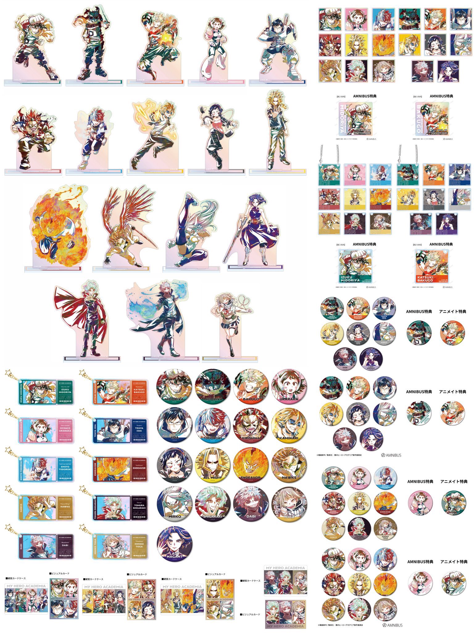 僕のヒーローアカデミア グッズ情報 (@heroaca_info) / X