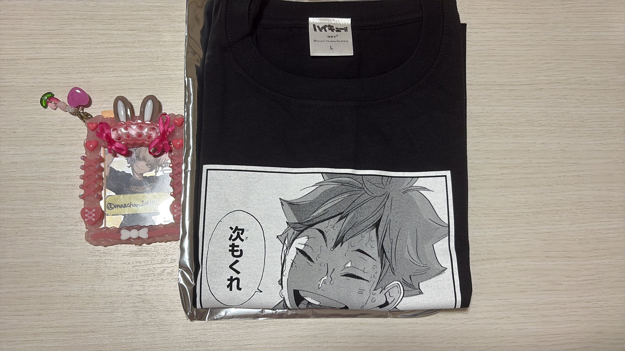 まあちゃん💉取引専用、プロカ必読 on X: 